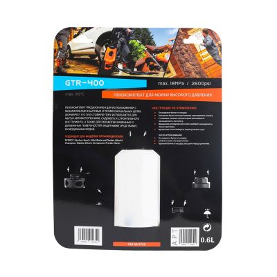 Пенокомплект PATRIOT GTR 400 для минимоек