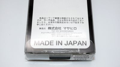 Набор ножей поварская тройка от Masahiro