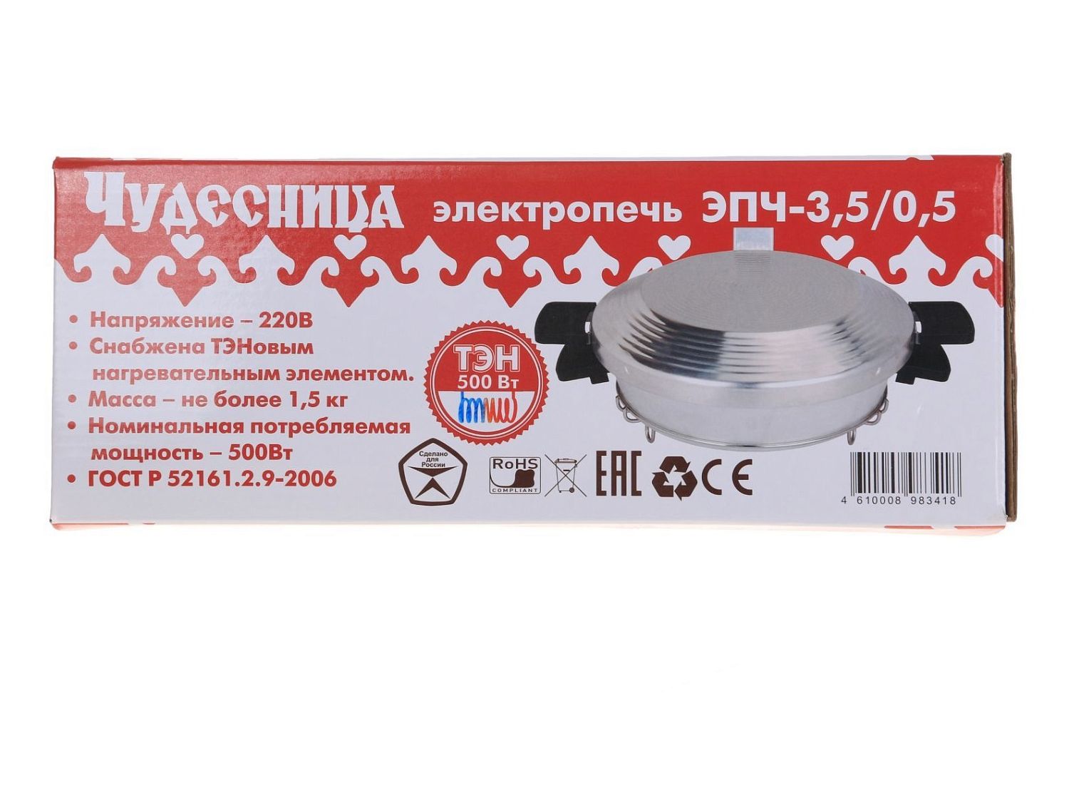 Электропечь ЭПЧ 3,5/05 Чудесница