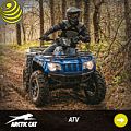Запчасти для квадроциклов Arctic Cat Оригинал