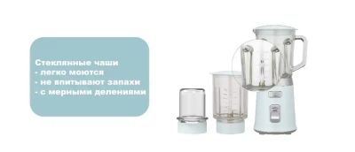 Блендер стационарный со стеклянной чашей Hanil GMFC-670