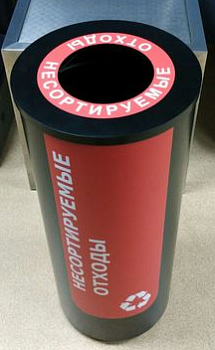 Урна для раздельного сбора мусора "Акцент-1" черный 9005, с наклейкой	