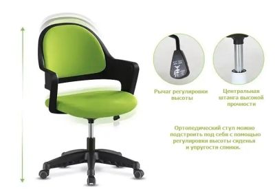 Стул ортопедический черно-оранжевый DSP A0022