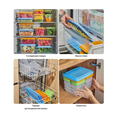 Набор контейнеров универсальных «Гурман» №2 (СВЧ/Заморозка) (0,56 - 2шт; 1,5л - 2шт; 2,7л) (5шт)