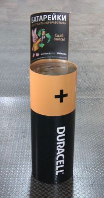 Урна для батареек "Школьная"