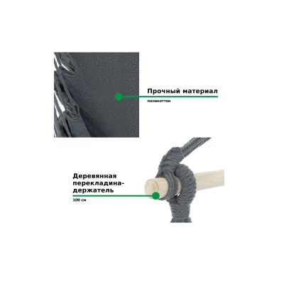 Кресло-гамак G-060