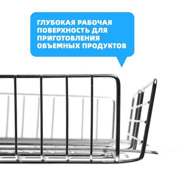 Двойная объемная решетка-гриль Green Glade 7002