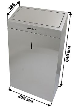 Урна для мусора подвесная GBW-30M (нерж)