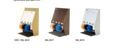 Машинка для чистки обуви Eco Line ЭКО Люкс 3 Крем