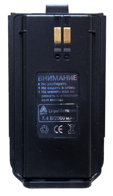 Аккумуляторная батарея Аргут А-73 Li-ion 2000 мАч