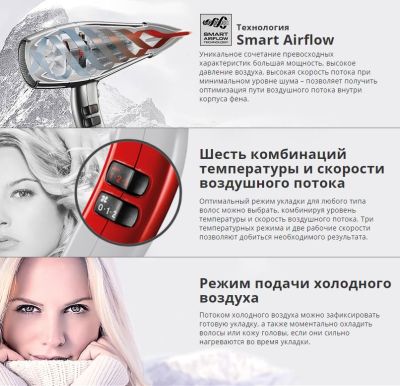 Профессиональный фен Valera Prestige Pro B2.4XL Rotocord