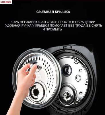 Рисоварка индукционная на 10 порций Cuckoo CRP-CHP1010FD