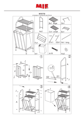 Этажерка с корзиной для белья MIE Bitetto