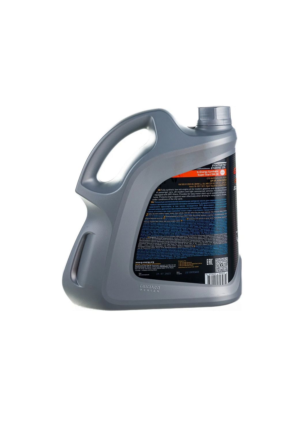 Моторное масло G-Energy Synthetic Super Start 5W-30 4л