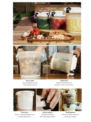 Бочка пищевая с гнётом и герметичной крышкой 20л (для засолки)