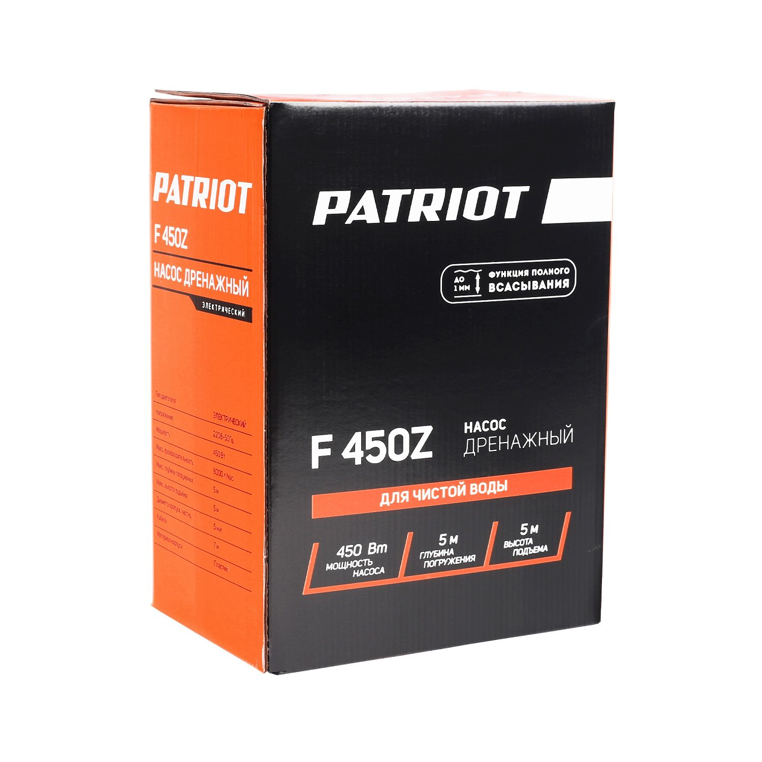 Насос дренажный PATRIOT F 450Z, для чистой воды, 450 Вт