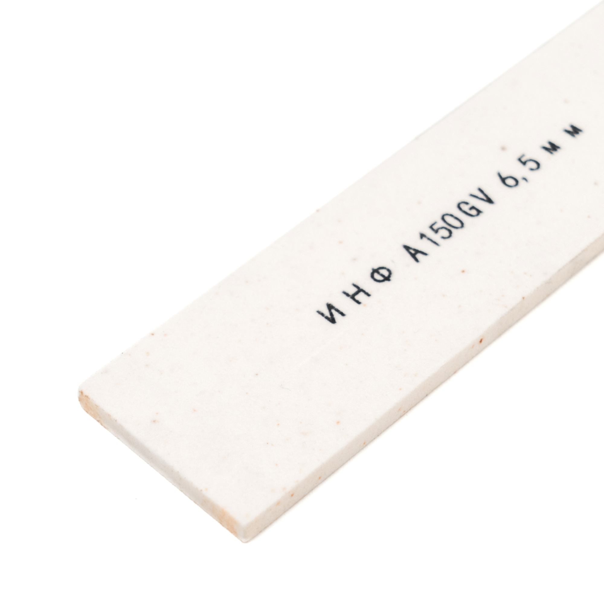 Брусок для чистки абразивов "БОДРИД" 150gv