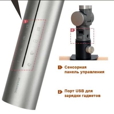 Профессиональный светодиодный светильник на струбцине Diasonic DL-121PH белый