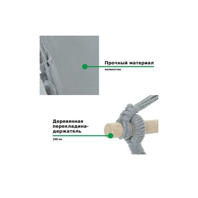 Кресло-гамак G-061