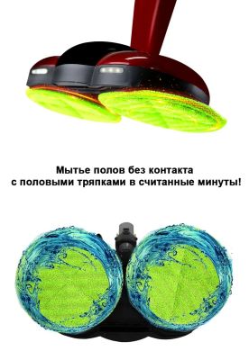 Беспроводной полотер - пылесос SWING-8000 белый