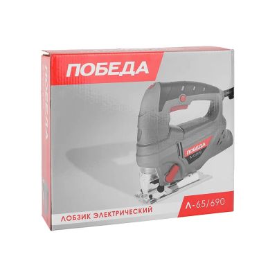 Лобзик ПОБЕДА Л-65/690 , 690 Вт, маятниковый ход, 55 мм