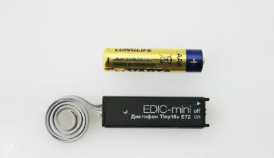 Цифровой диктофон Edic-mini TINY16+ E72-150HQ