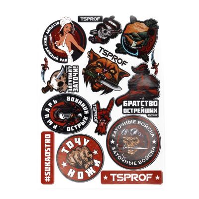 Набор стикеров TSPROF "Братство Острейших", А5