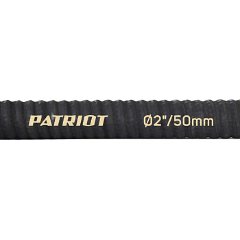 Рукав всасывающий Patriot SRh-20 (длина 4 м, 50 мм - 2 дюйма)