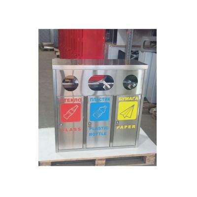 Урна для раздельного сбора мусора "Азбука3"