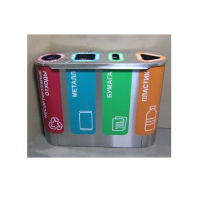 Урна для раздельного сбора мусора "Акцент-4" шлифованная, с наклейками