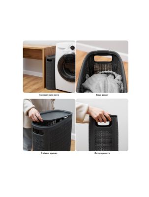 Плетёная корзина для белья сборная «Лён» 45 л (43х20х60 см) графит