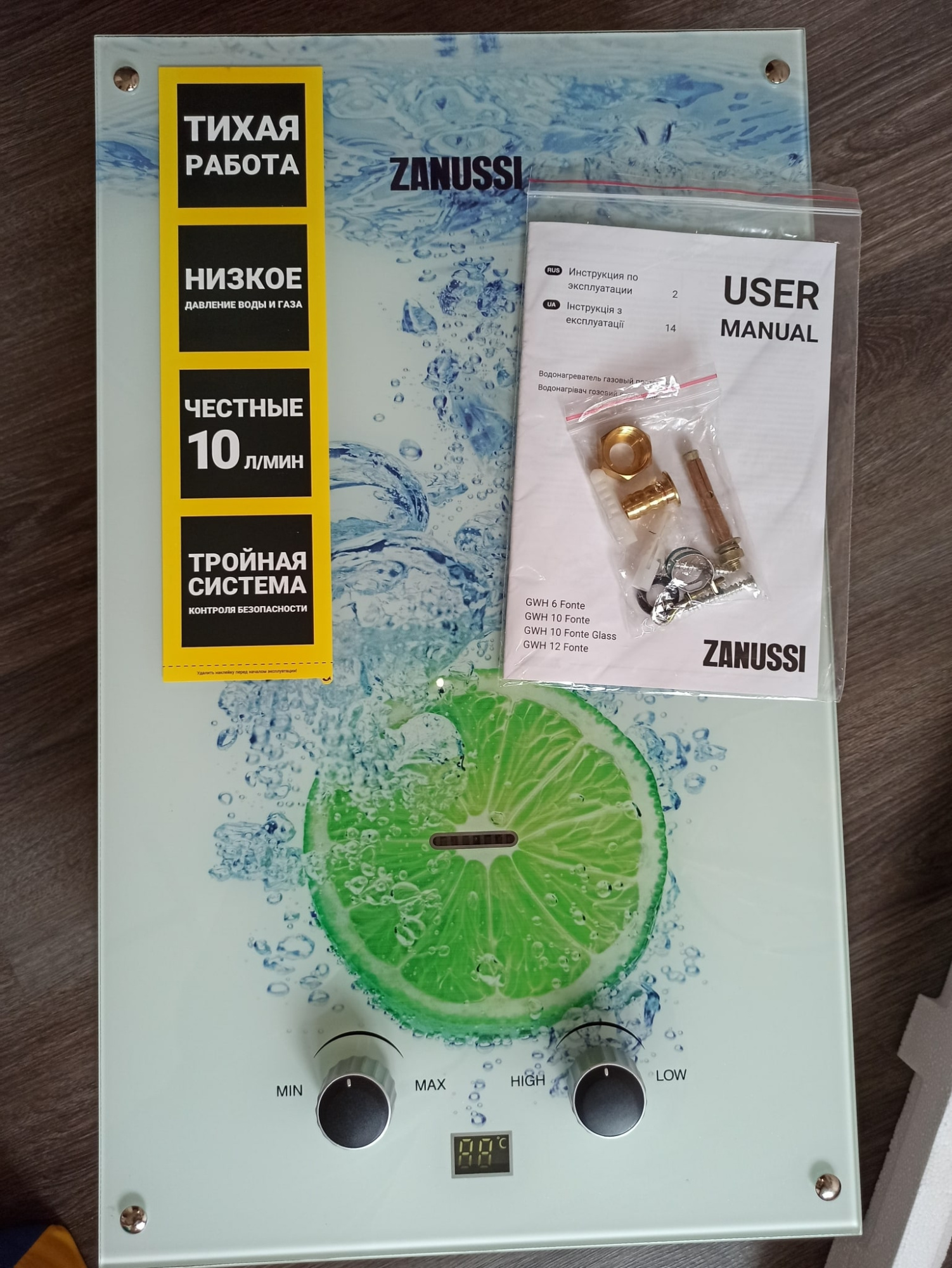 Газовая колонка Zanussi GWH 10 Fonte Glass Lime НС-1077261