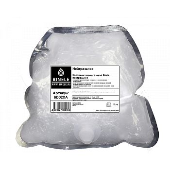Комплект картриджей жидкого мыла Binele Нейтральное (6 шт по 1 л.+ помпа), арт. BD02XA