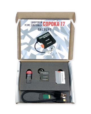 Диктофон Сорока-17