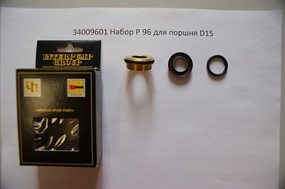 34009601 Набор P 96 уплотнения высокого и низкого давления D15 (1 шт) Univers, Benz (KTRI21664)