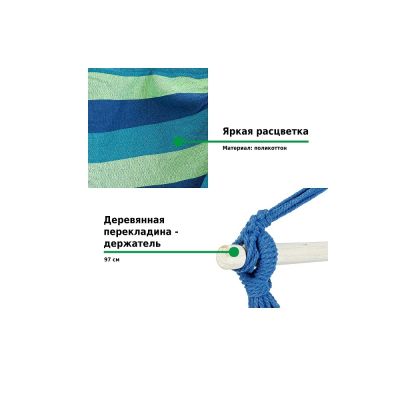 Кресло-гамак G-053