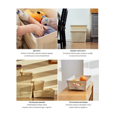 Плетёная корзина для хранения с крышкой «Лён» 65 л (568х400х391 мм) слоновая кость