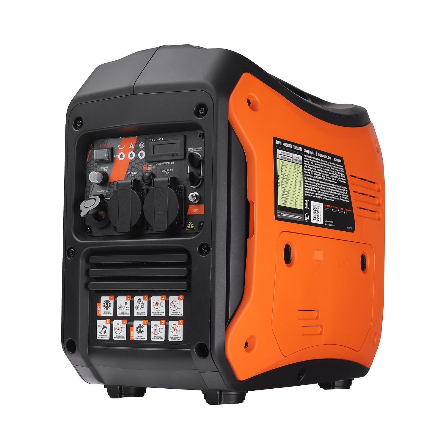 Генератор инверторный PATRIOT iGX 2000, 1,8/2,0 кВт