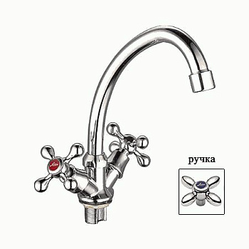 СМЕСИТЕЛЬ ДЛЯ КУХНИ LEDEME L4927