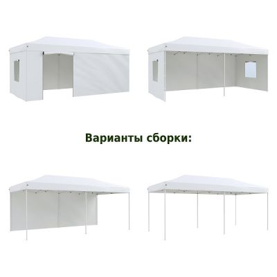 Тент-шатер быстросборный Helex 3x6х3м (4360)