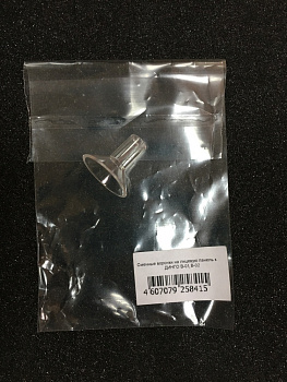 Мундштук-воронка для алкотестера для проходных ДИНГО В-01, ДИНГО В-02