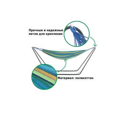 Гамак подвесной Green Glade G-039