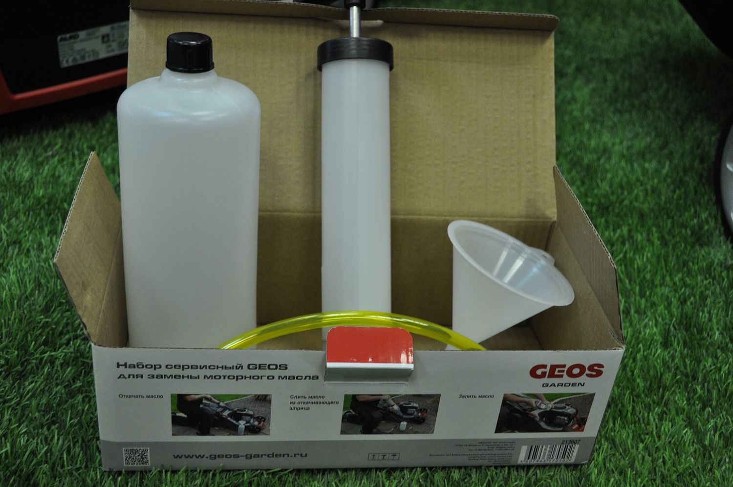 Набор сервисный GEOS для замены моторного масла