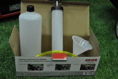 Набор сервисный GEOS для замены моторного масла