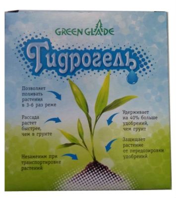 Гидрогель Green Glade для сада/цветов 50г