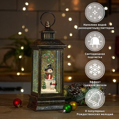 Новогодний фонарь Winter Glade Снеговики