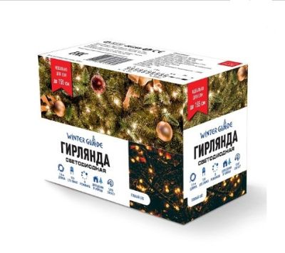 Электрическая гирлянда Winter Glade Теплый свет 370 ламп