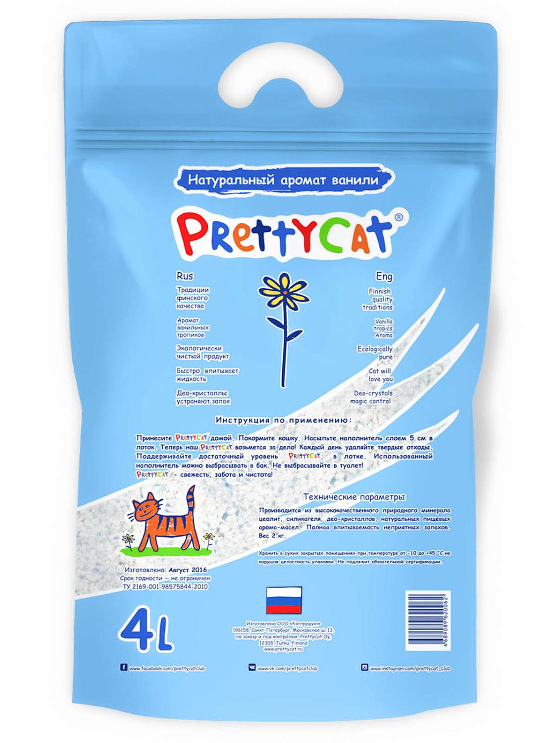 PrettyCat наполнитель глиняный впитывающий с део-кристаллами Aroma Fruit 2 кг (4 литра)