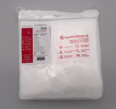 Фильтр-мешки сменные синтетические 054 для Starmix 45-55л.(5шт.)