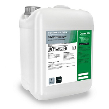 Профессиональное моющее средство SR-MOTORSHOW для удаления мазута и битума SR-204/1